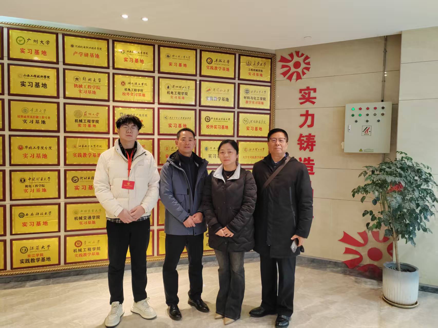 0638太阳集团官网