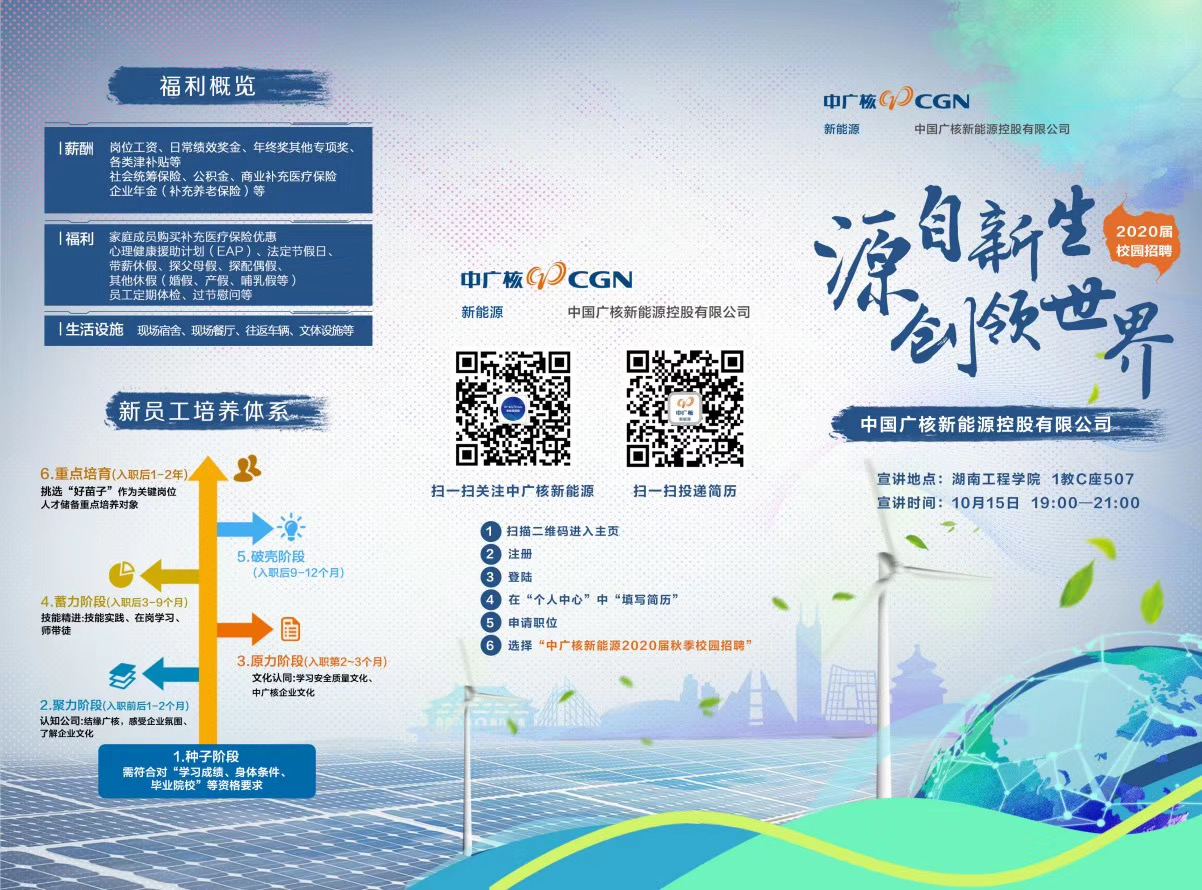 0638太阳集团官网
