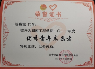 0638太阳集团官网