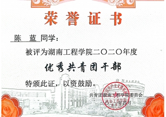 0638太阳集团官网