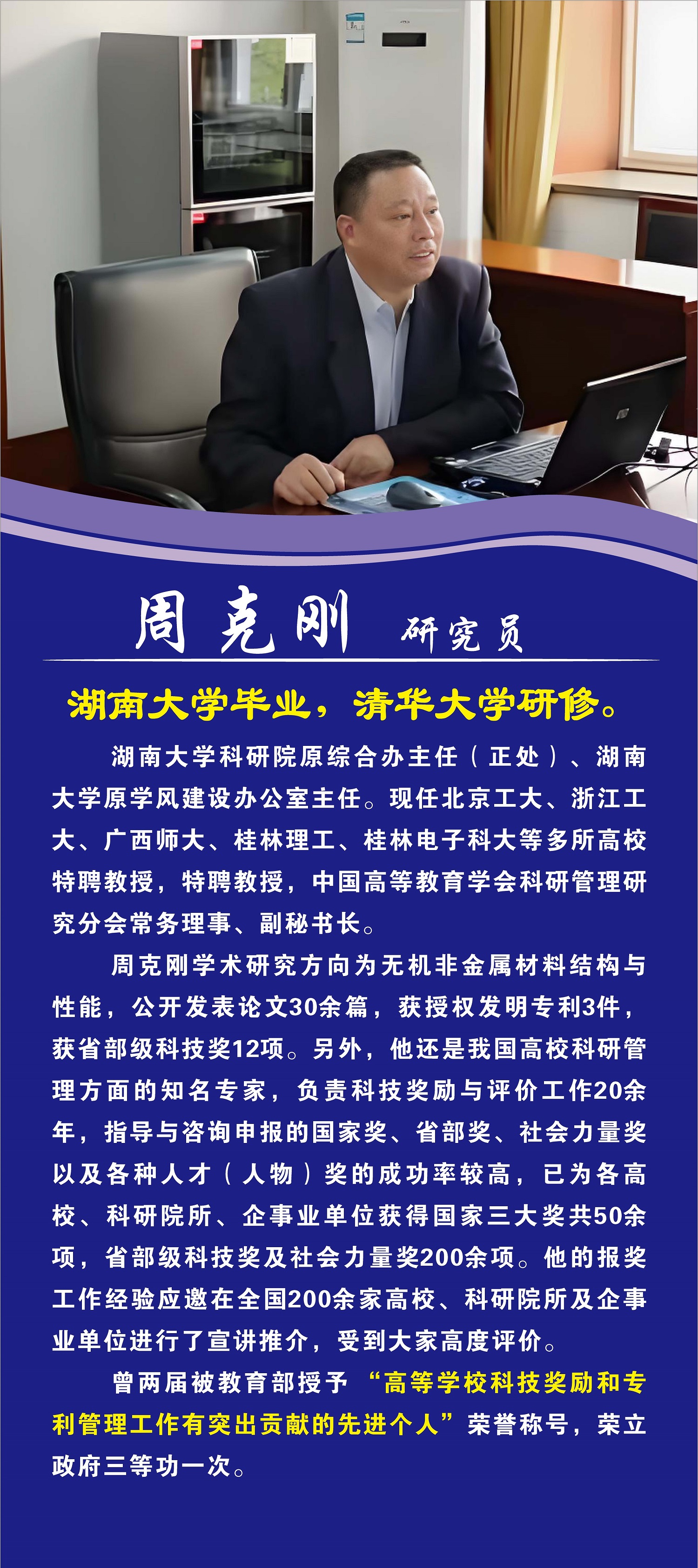 0638太阳集团官网