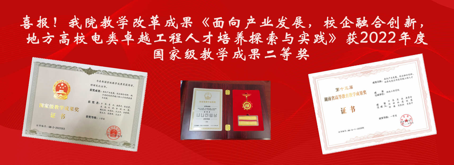 0638太阳集团官网