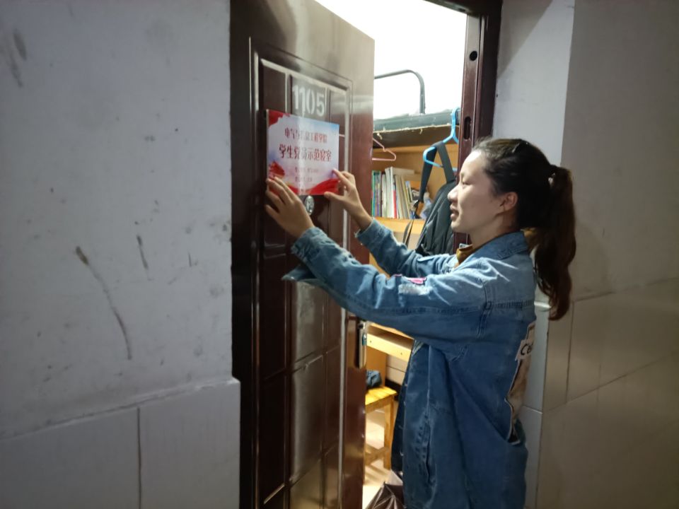 0638太阳集团官网