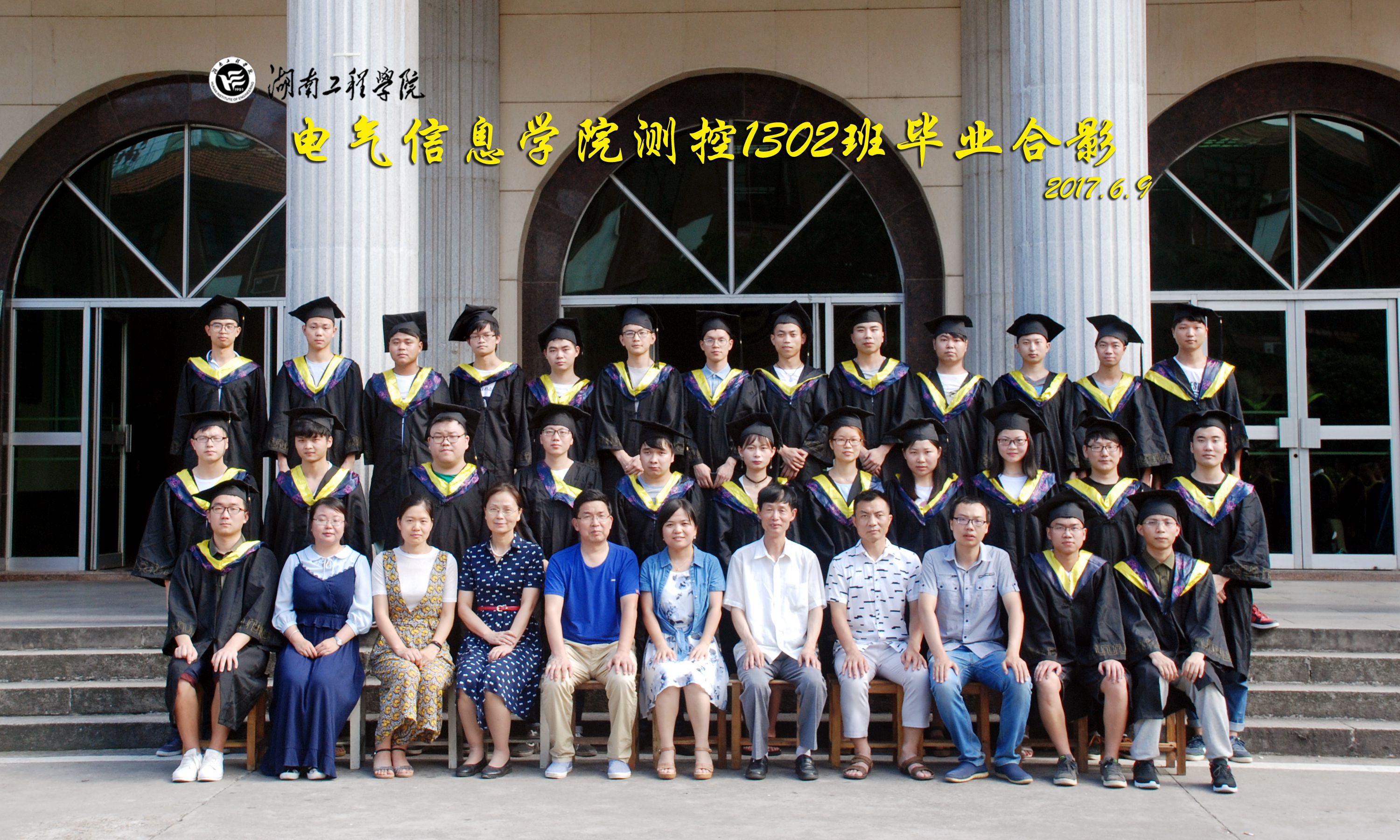 0638太阳集团官网