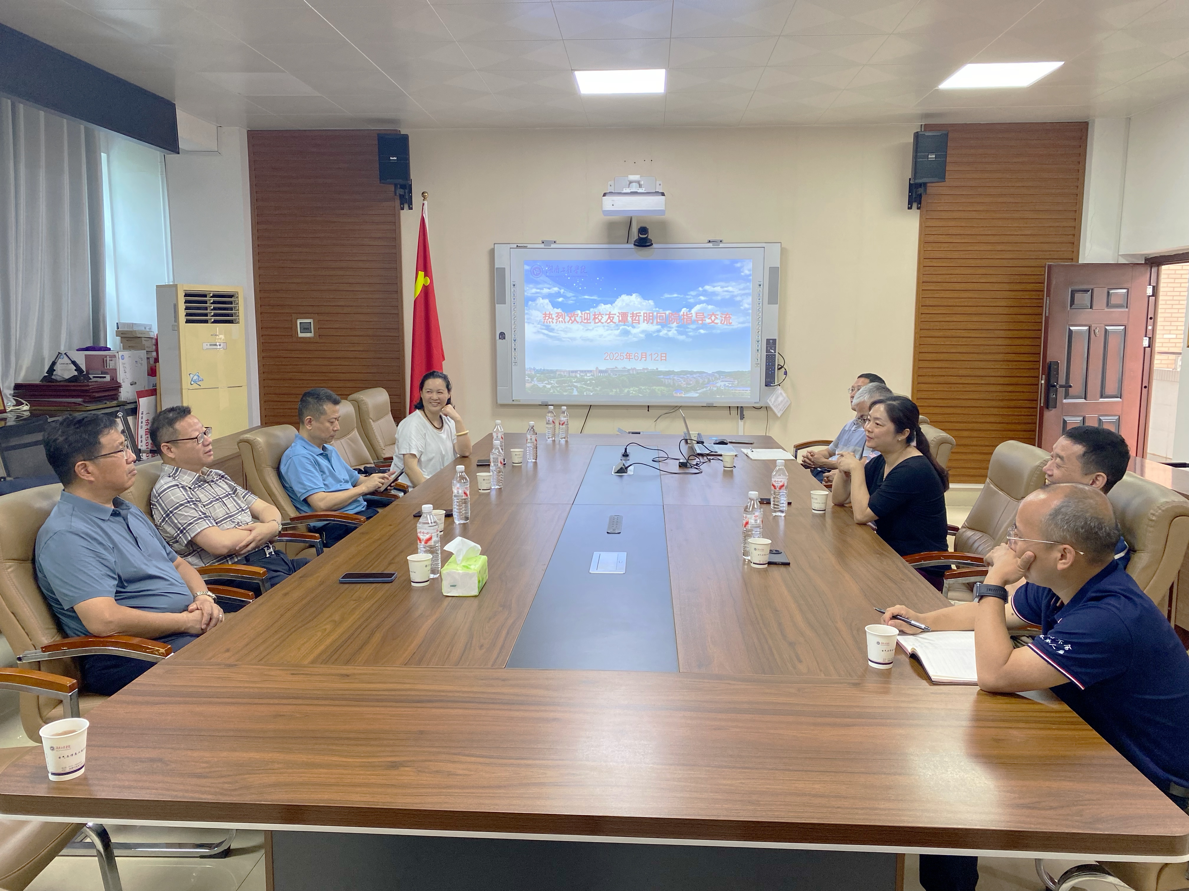 0638太阳集团官网