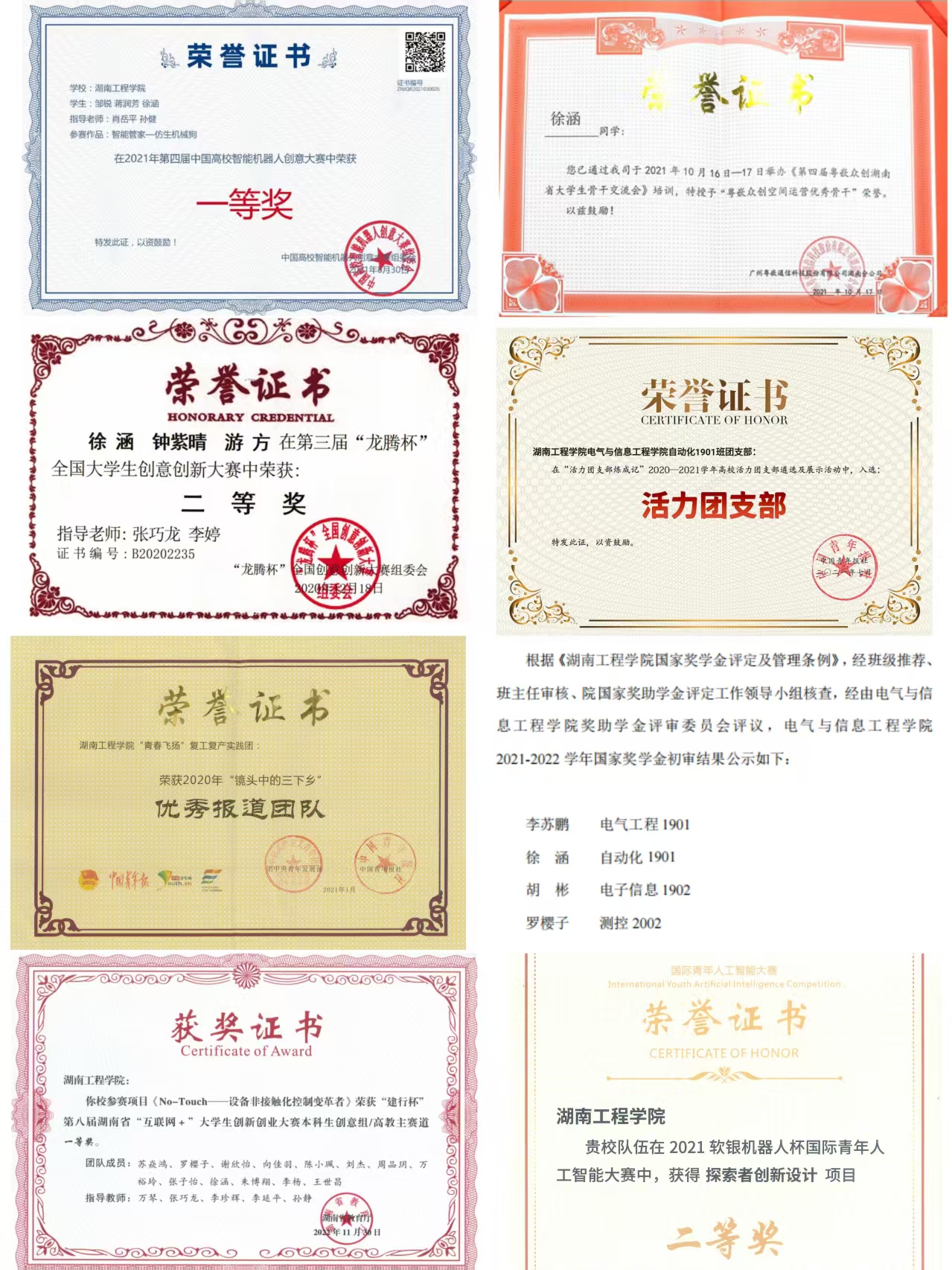 0638太阳集团官网