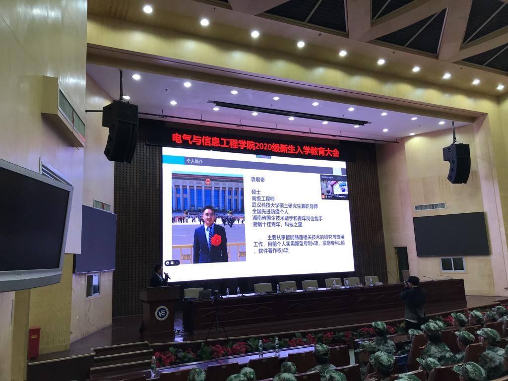 0638太阳集团官网