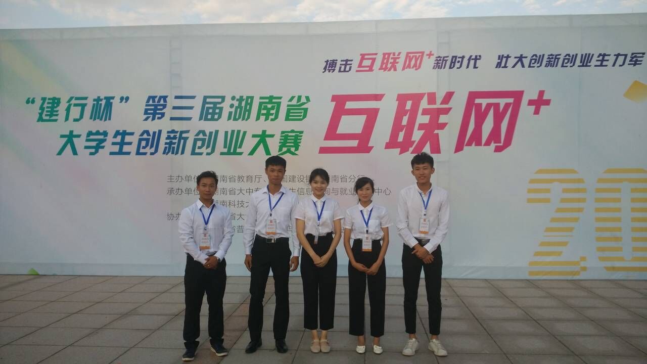 0638太阳集团官网