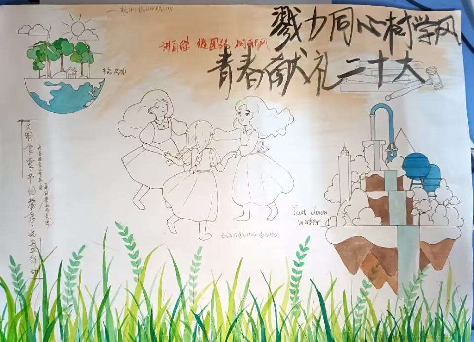 0638太阳集团官网