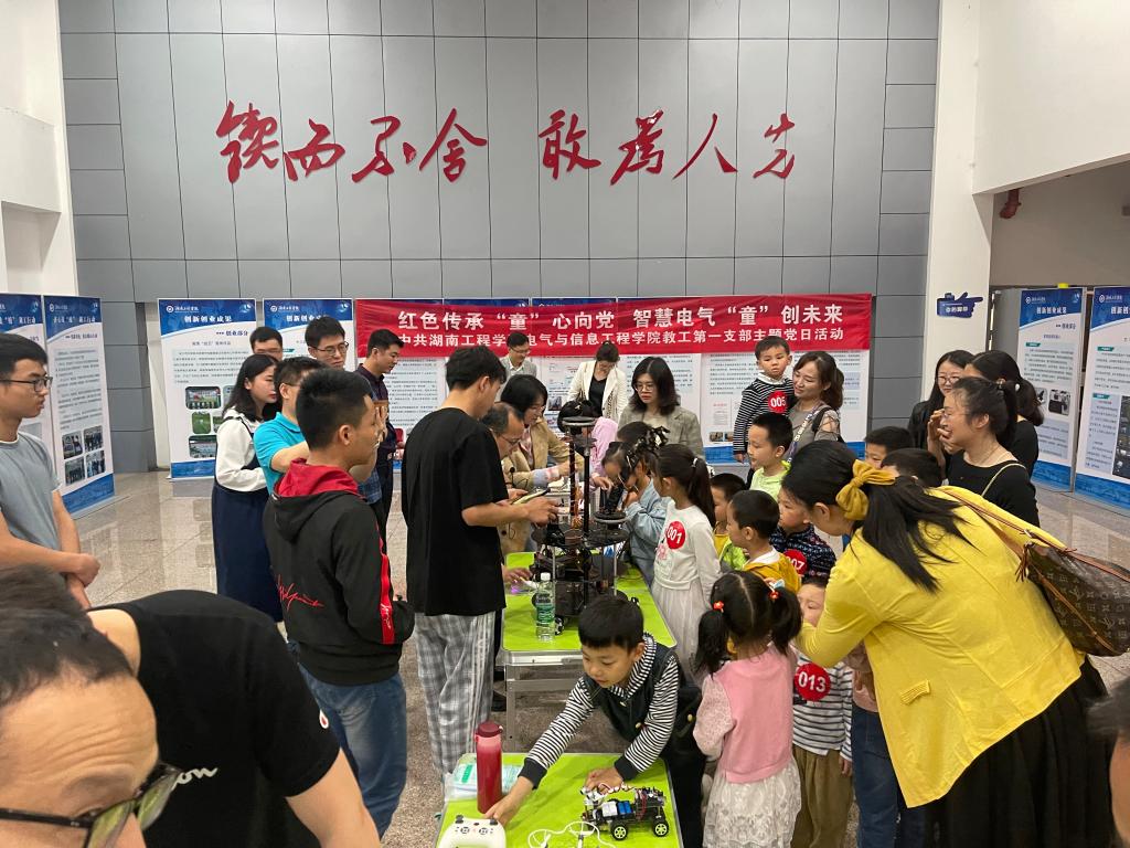 0638太阳集团官网