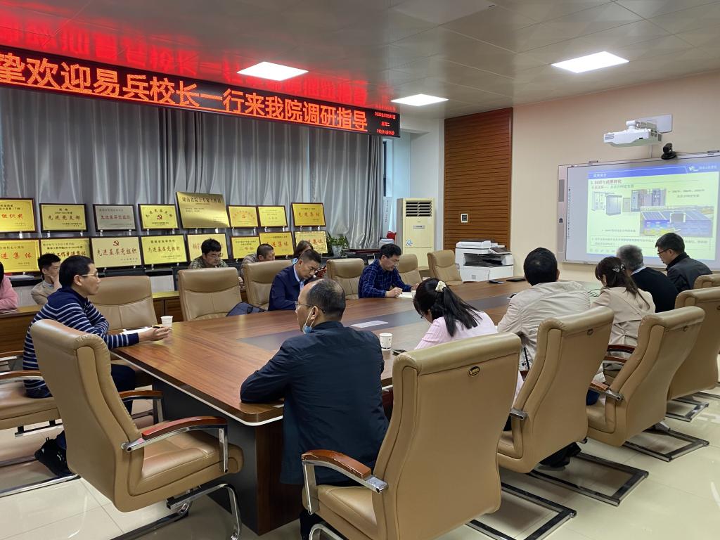 0638太阳集团官网