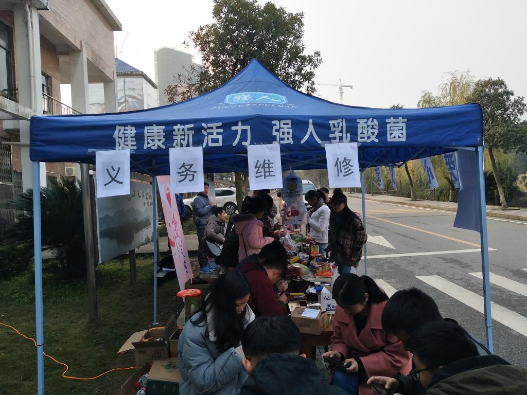 0638太阳集团官网