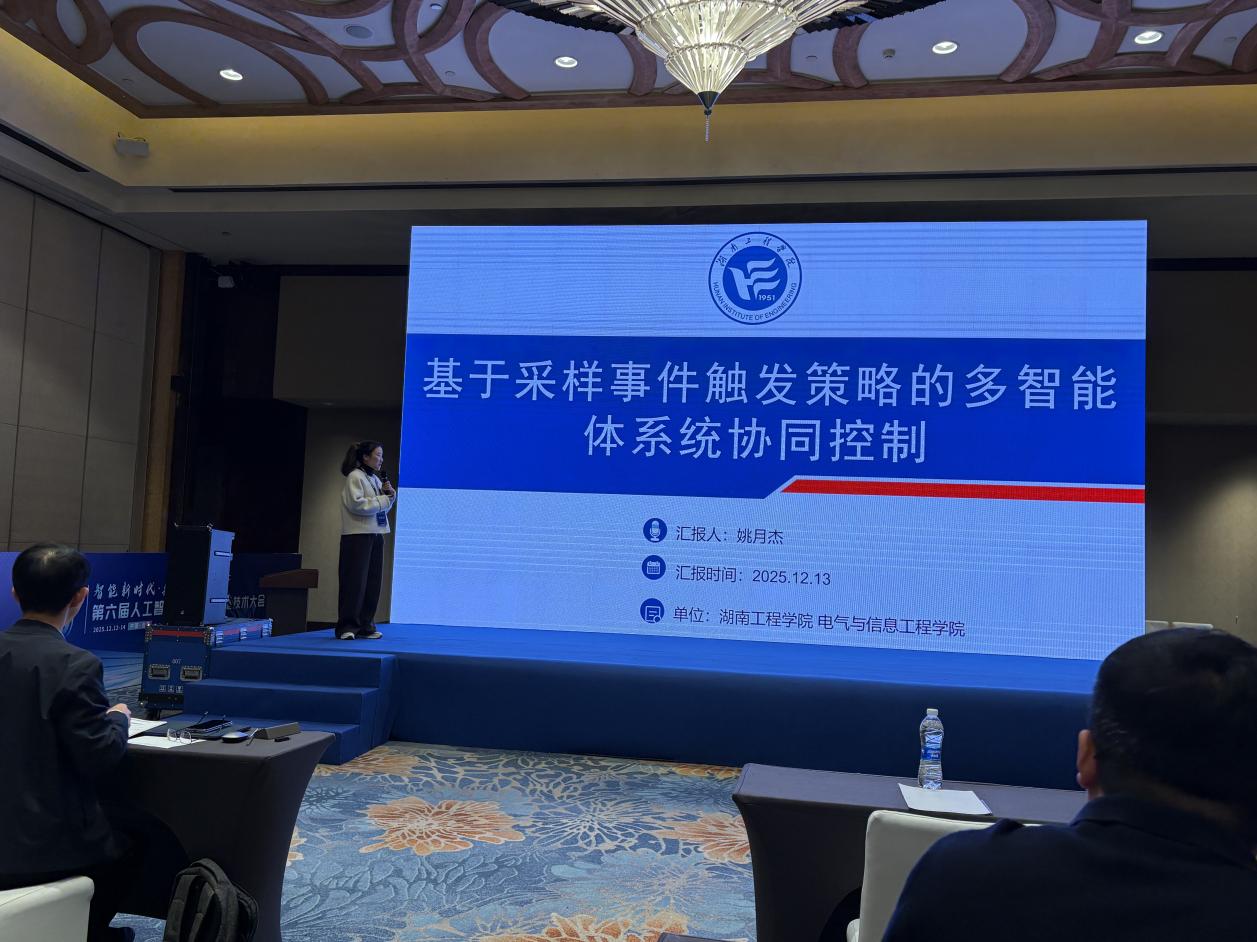 0638太阳集团官网