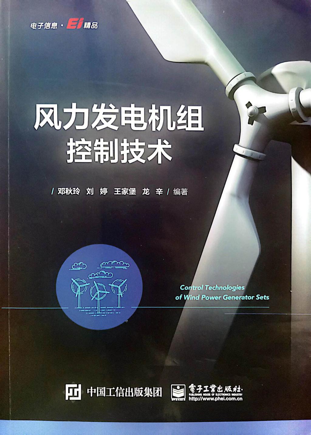 0638太阳集团官网