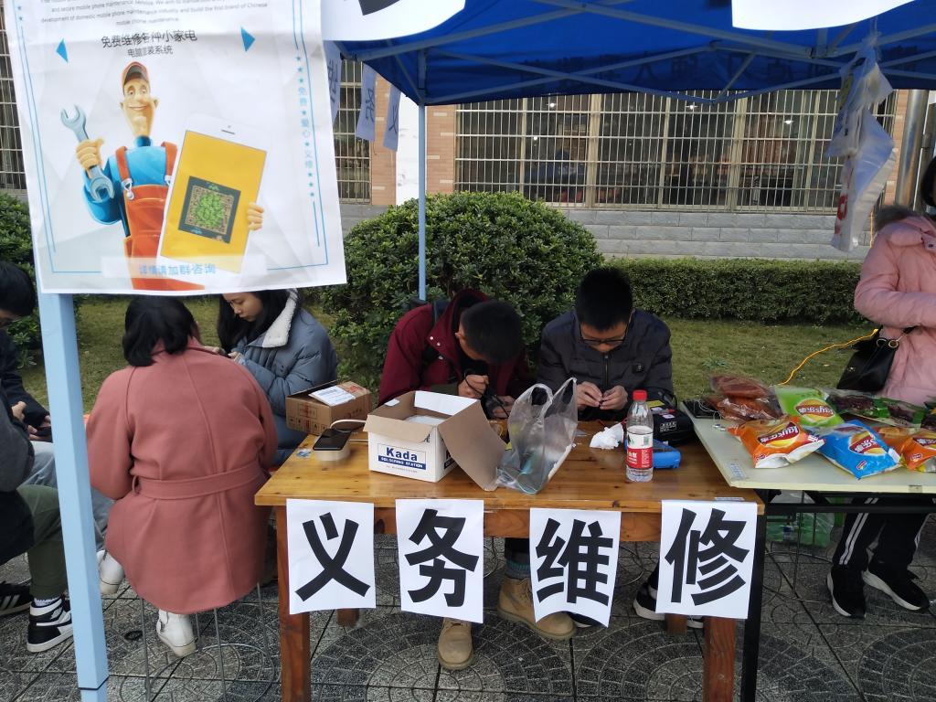 0638太阳集团官网