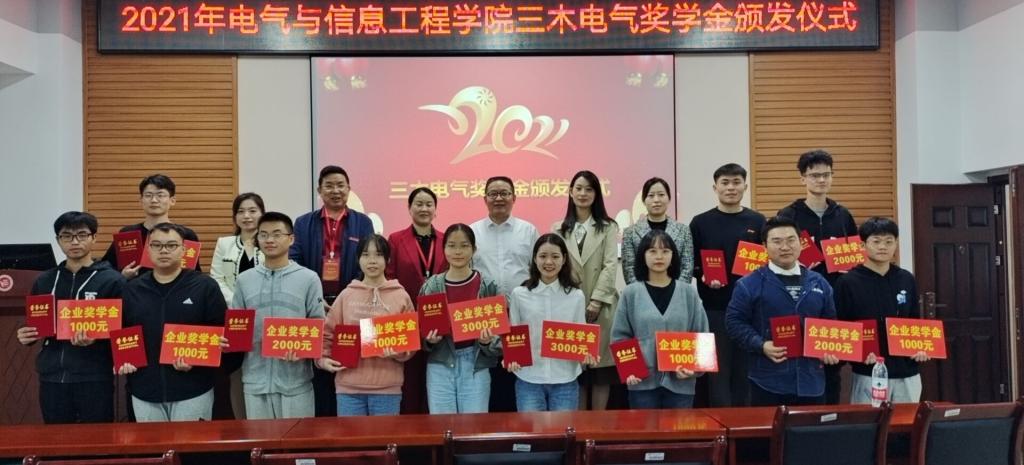 0638太阳集团官网