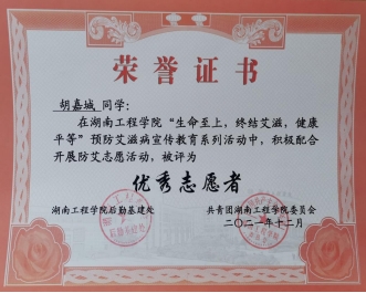 0638太阳集团官网