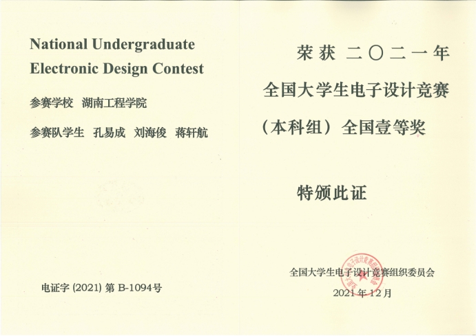 0638太阳集团官网