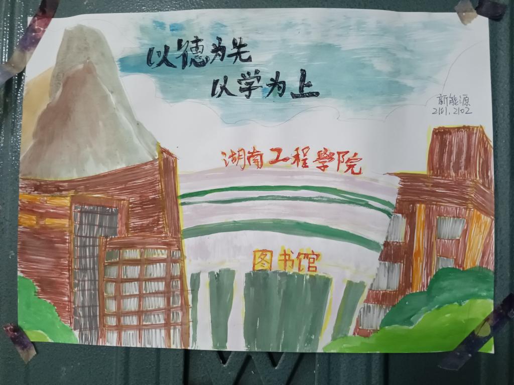 0638太阳集团官网