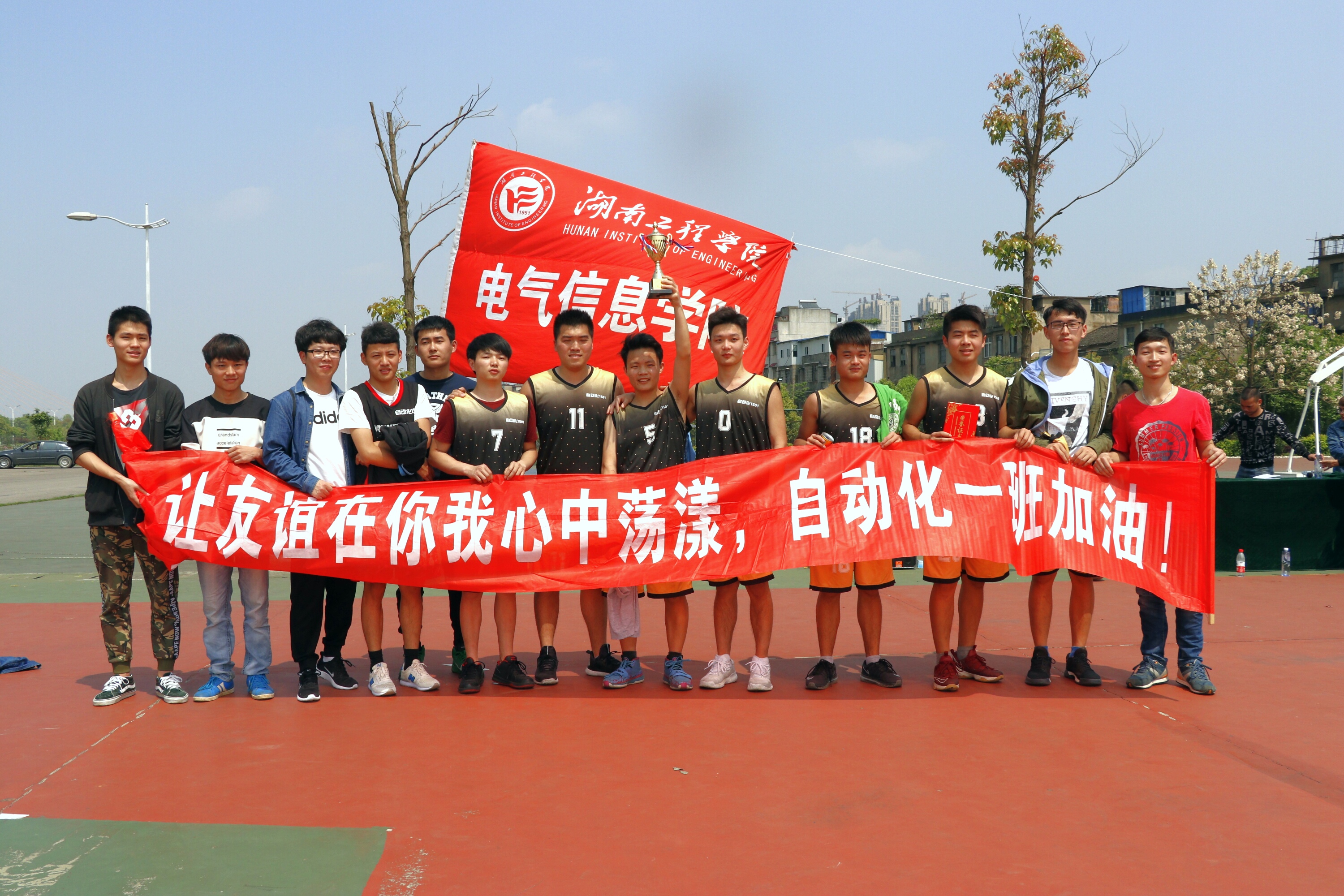 0638太阳集团官网