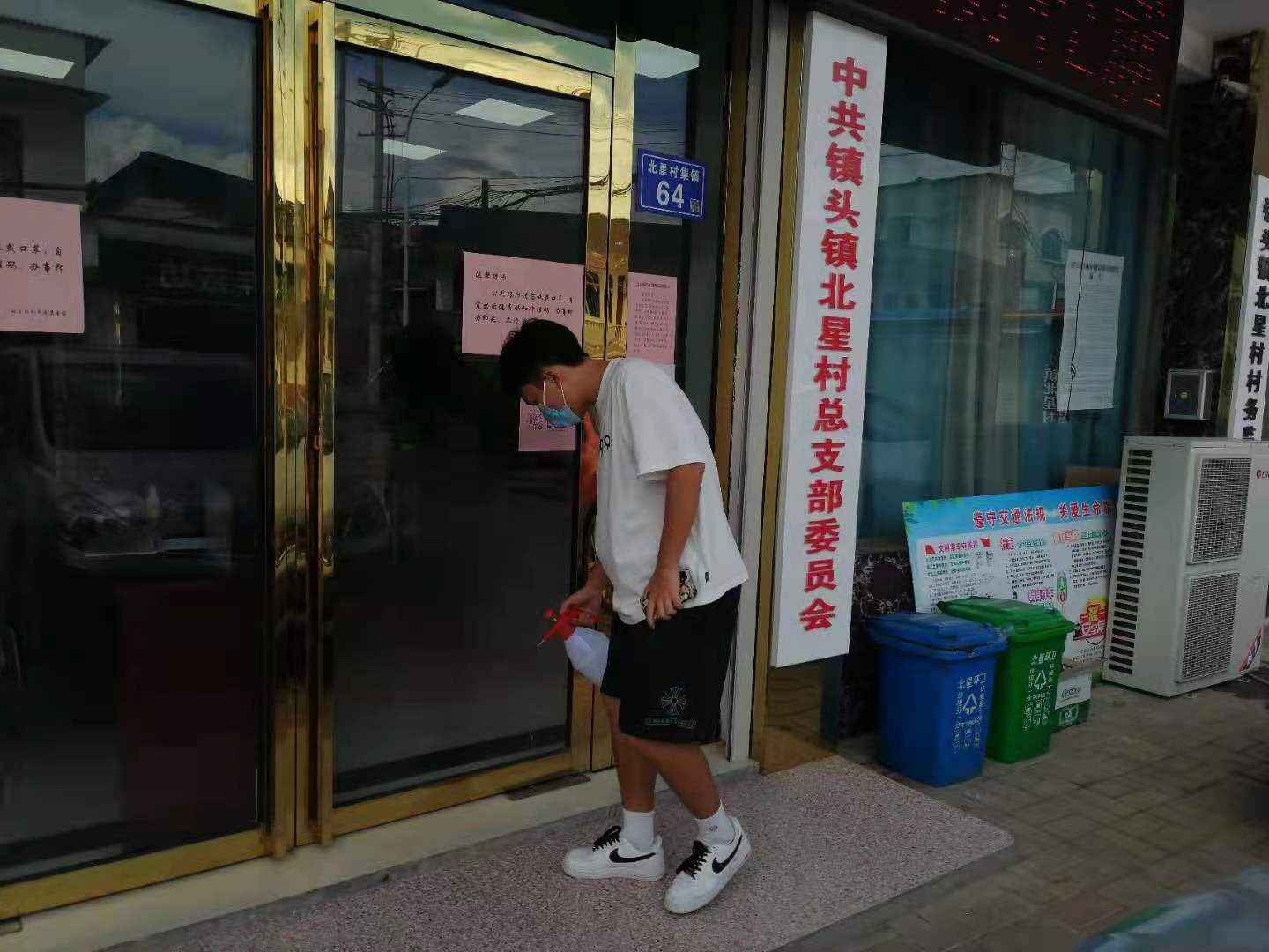 0638太阳集团官网