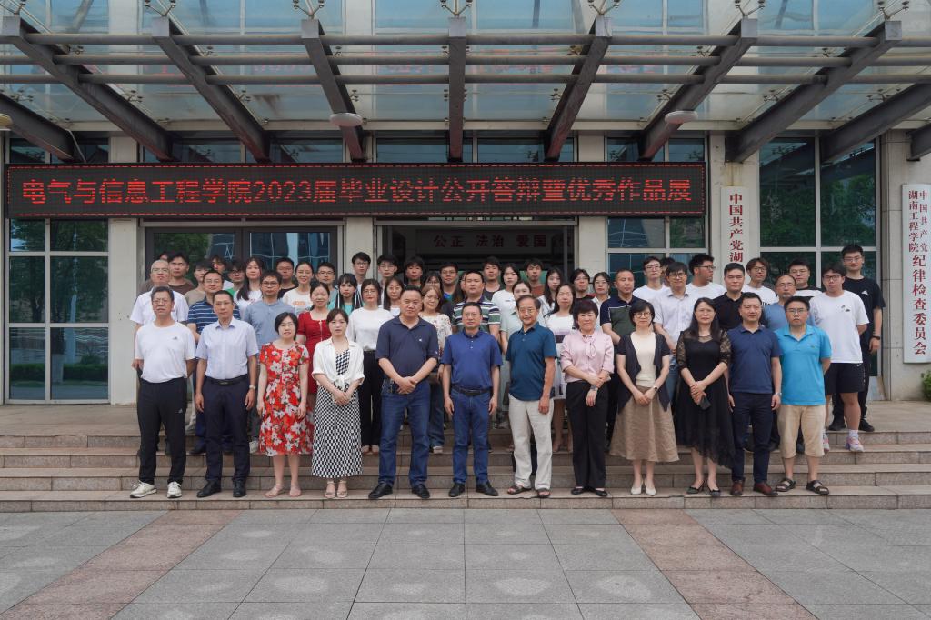 0638太阳集团官网