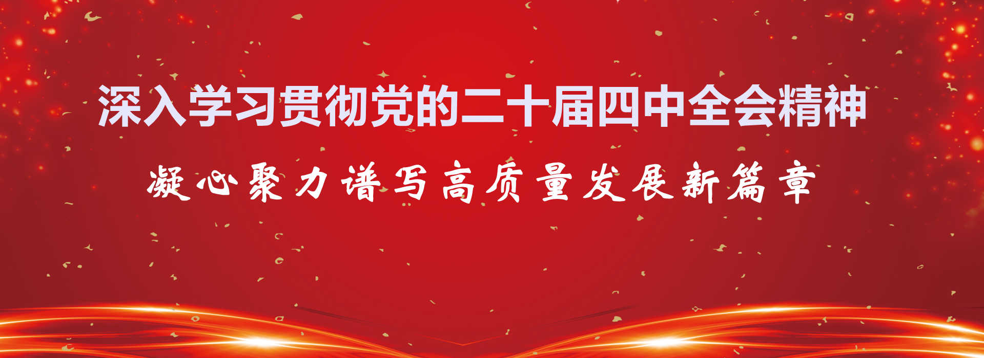 0638太阳集团官网