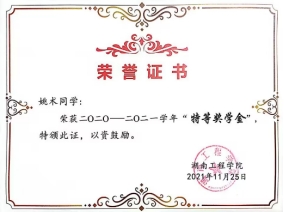 0638太阳集团官网