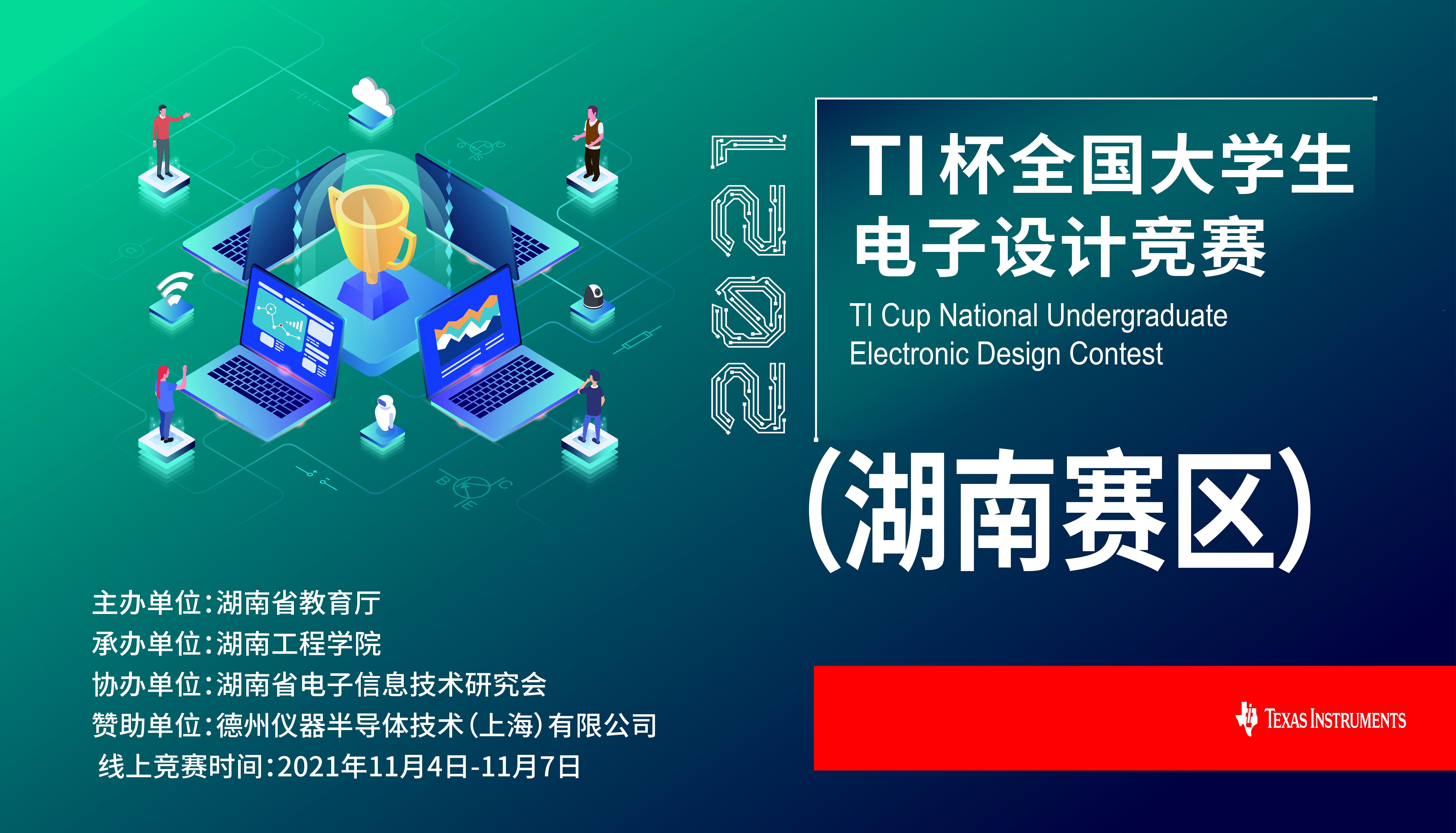 0638太阳集团官网