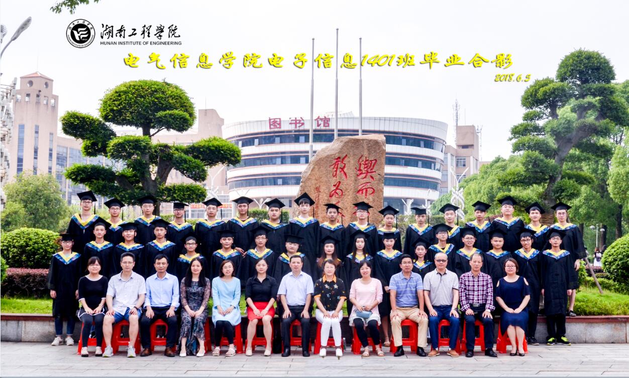 0638太阳集团官网
