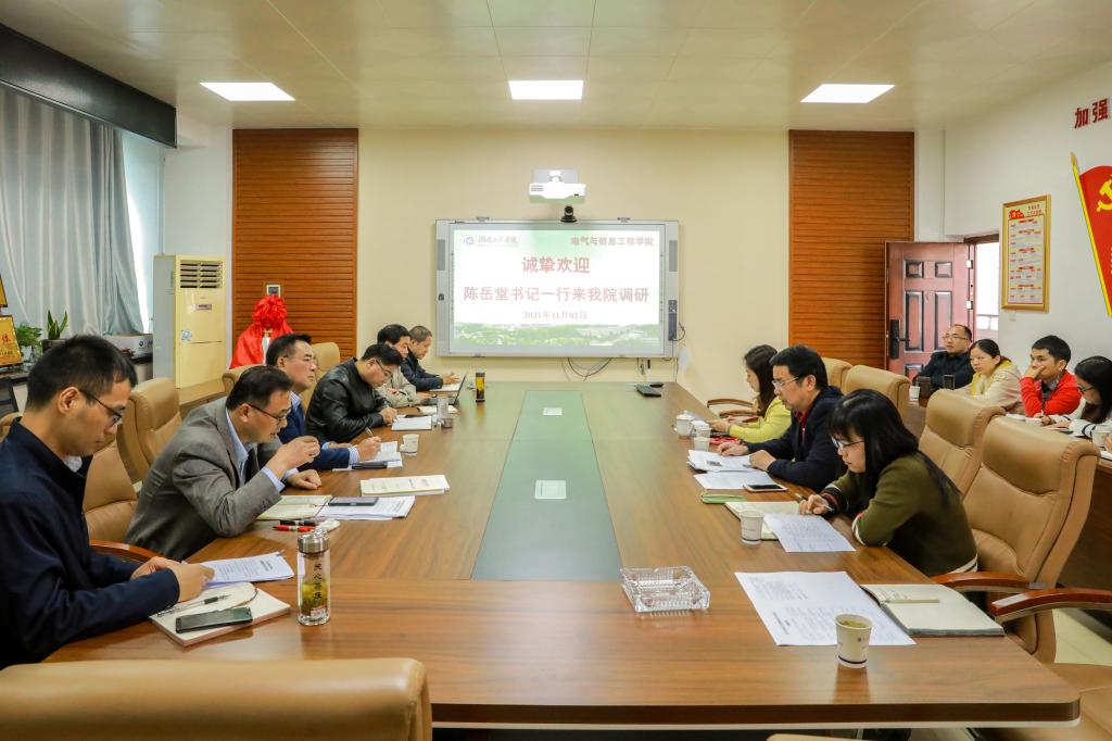 0638太阳集团官网