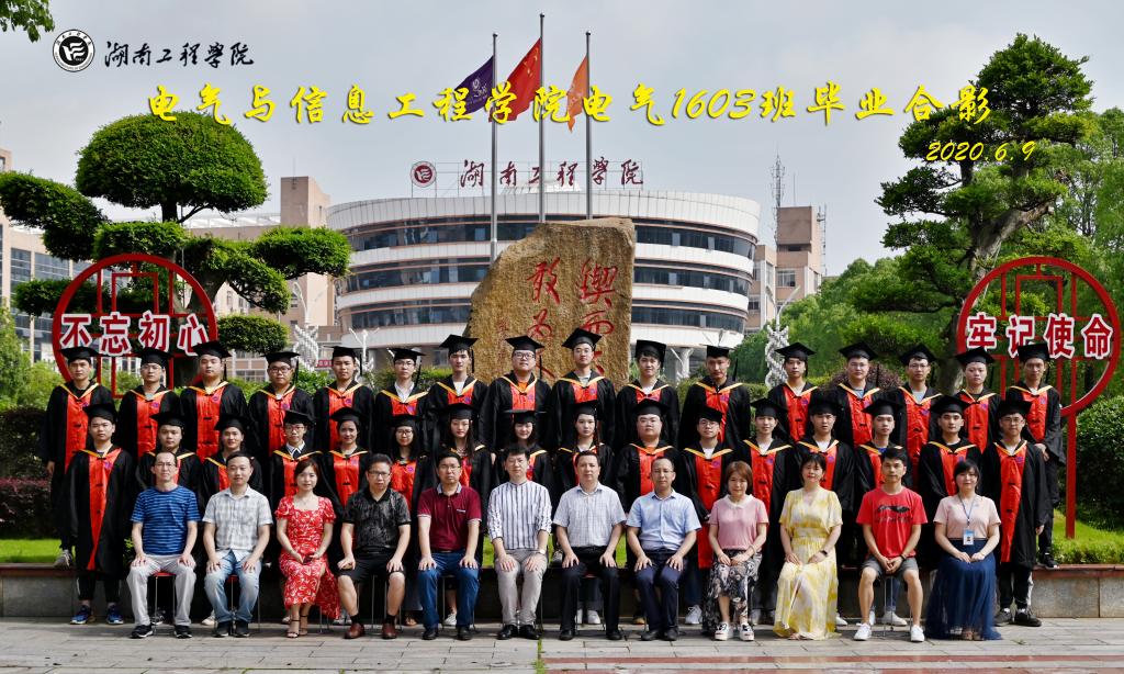 0638太阳集团官网