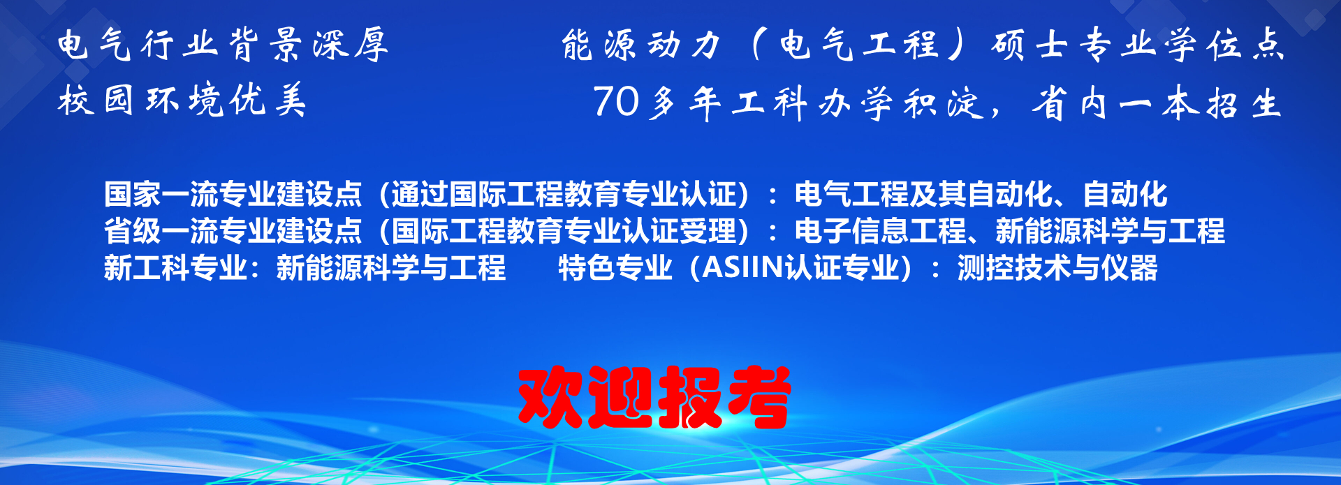 0638太阳集团官网