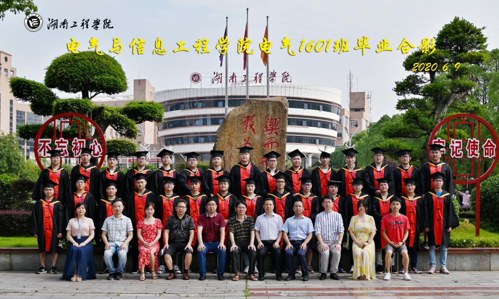 0638太阳集团官网