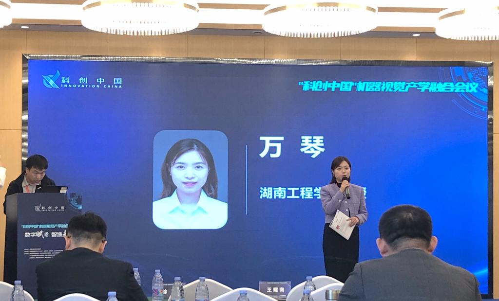 0638太阳集团官网