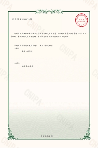 0638太阳集团官网