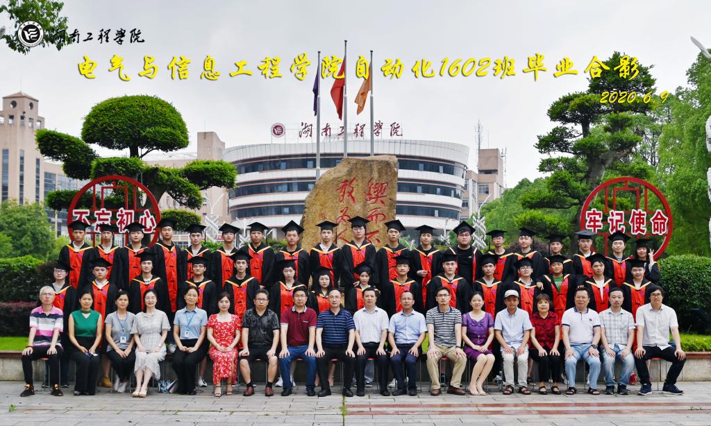 0638太阳集团官网