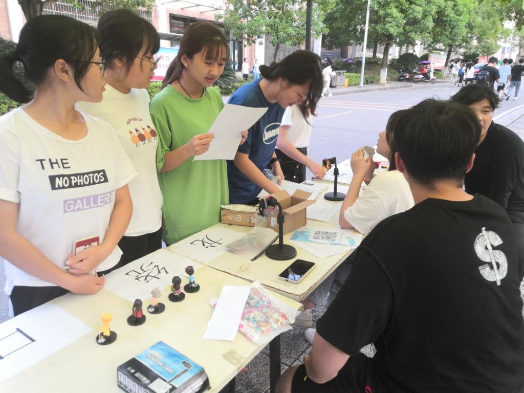0638太阳集团官网