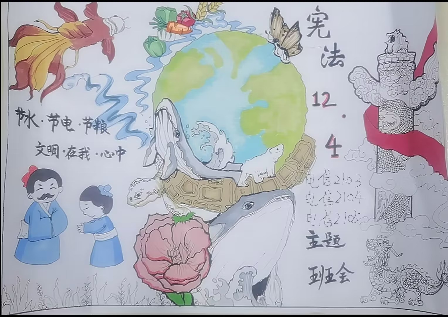 0638太阳集团官网