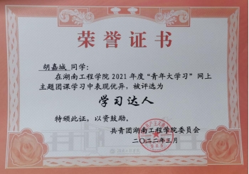 0638太阳集团官网