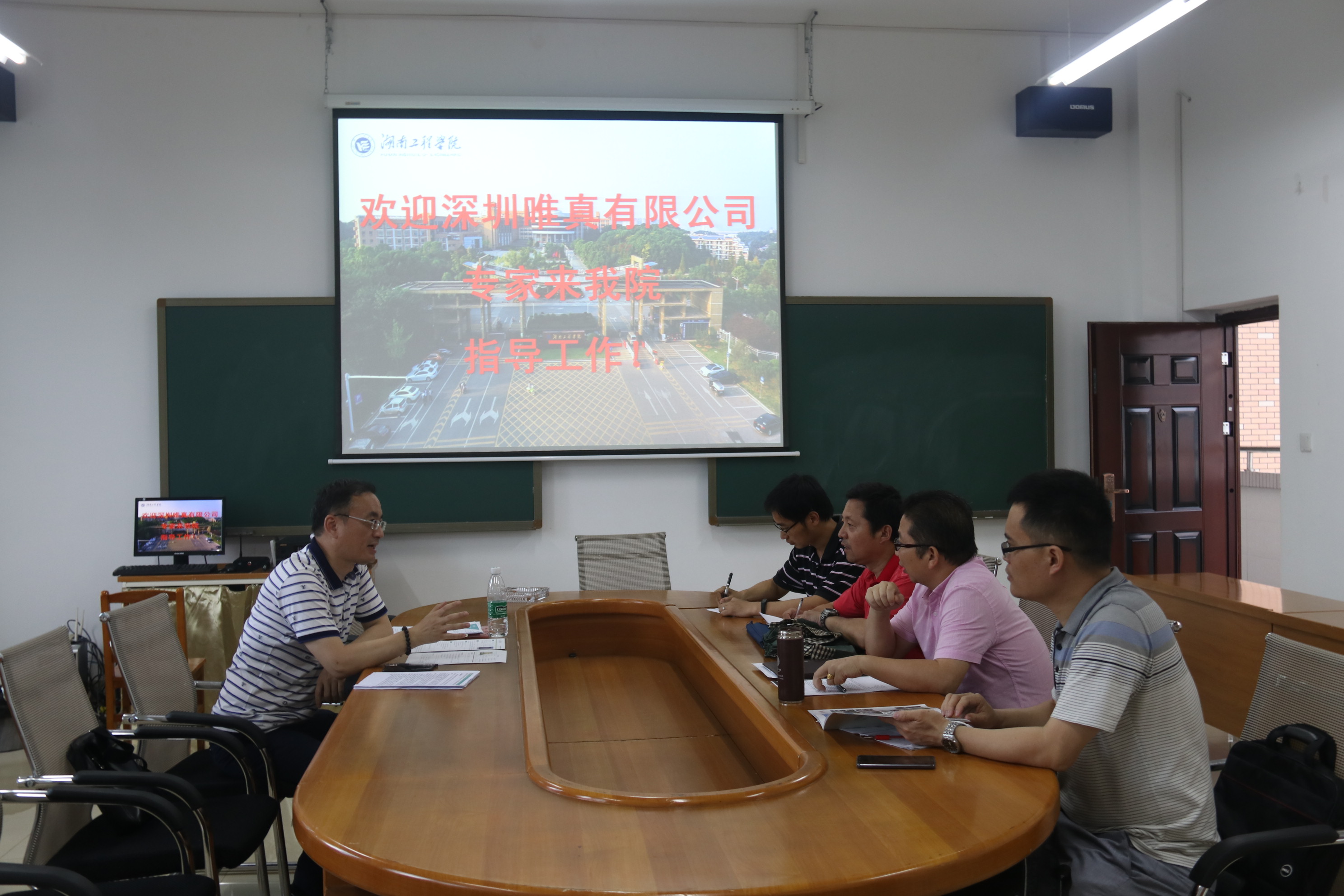 深圳唯真.jpg