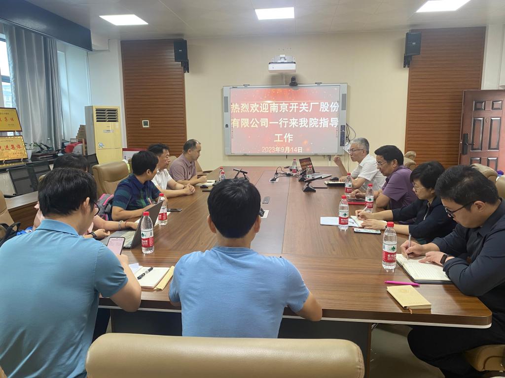 0638太阳集团官网