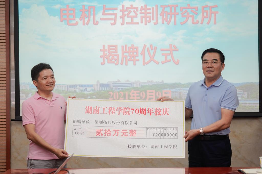 0638太阳集团官网