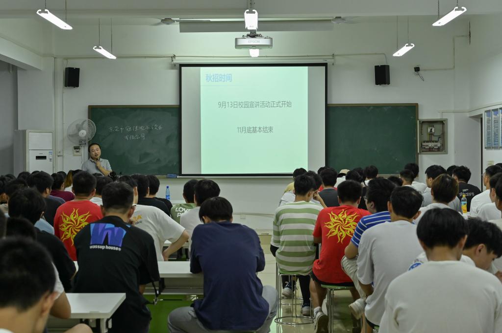 0638太阳集团官网