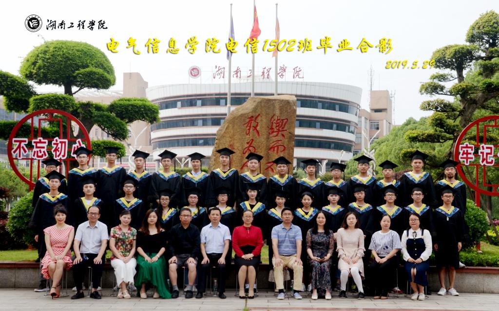 0638太阳集团官网