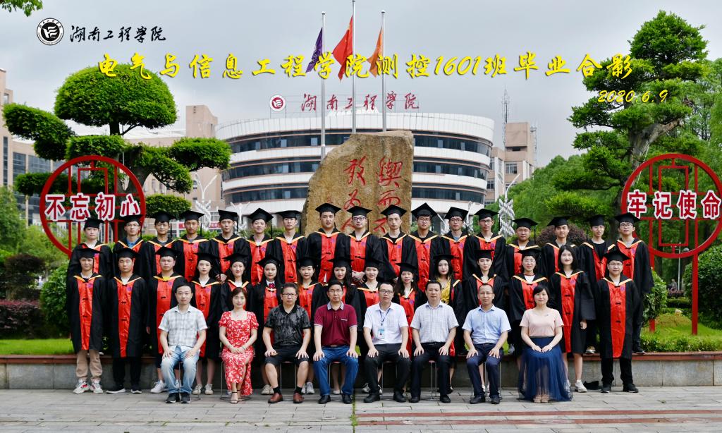 0638太阳集团官网