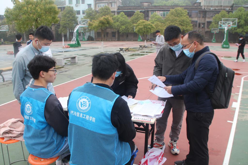 0638太阳集团官网