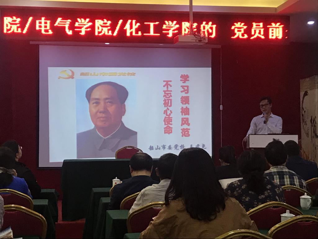0638太阳集团官网