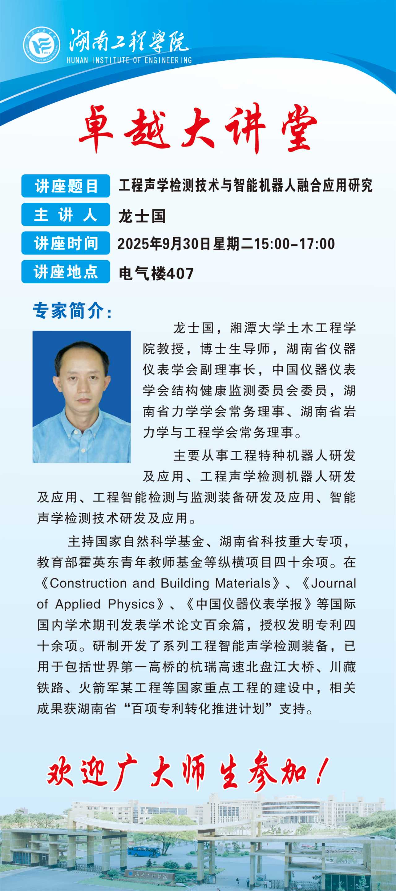 0638太阳集团官网