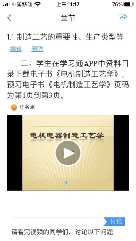 0638太阳集团官网